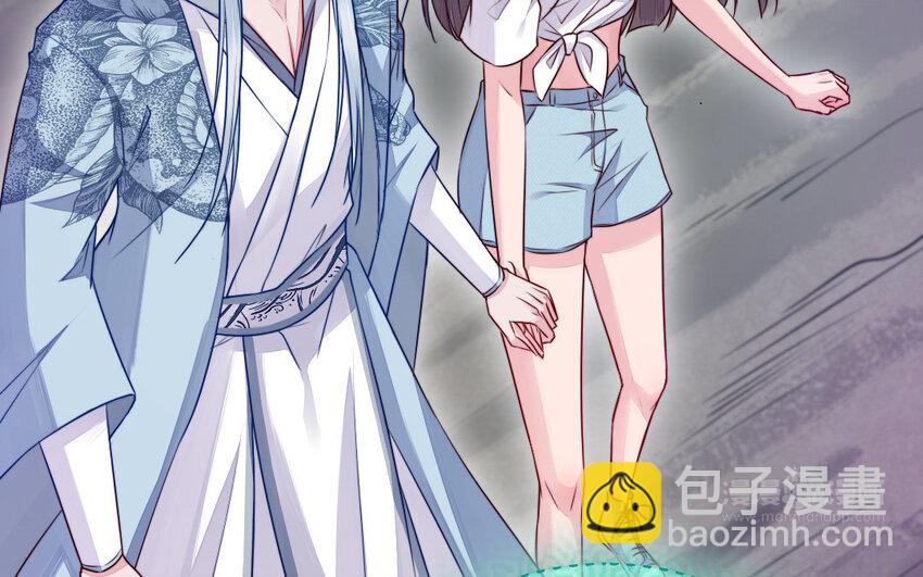 《我的妖仙老公》40 第39话 龙抬头 第44页