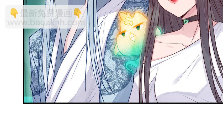 《我的妖仙老公》40 第39话 龙抬头 第48页