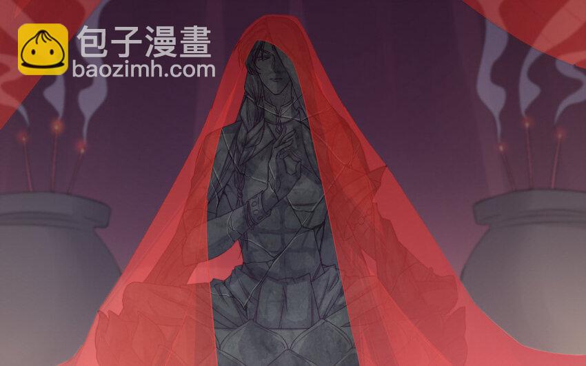 《我的妖仙老公》40 第39话 龙抬头 第7页