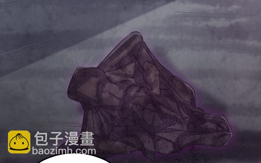 《我的妖仙老公》37 第36话 释然 第13页