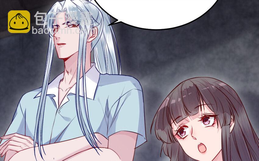 《我的妖仙老公》37 第36话 释然 第17页