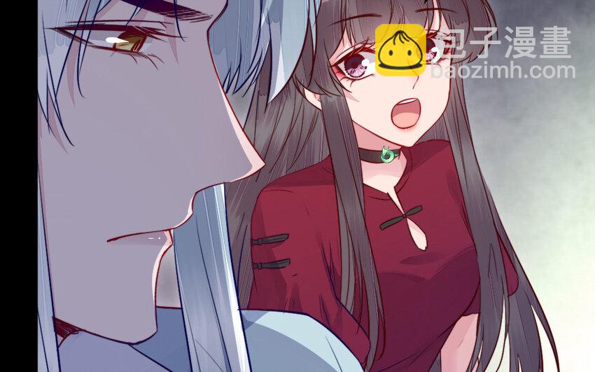 《我的妖仙老公》37 第36话 释然 第22页