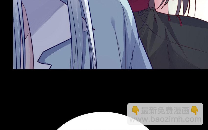 《我的妖仙老公》37 第36话 释然 第23页
