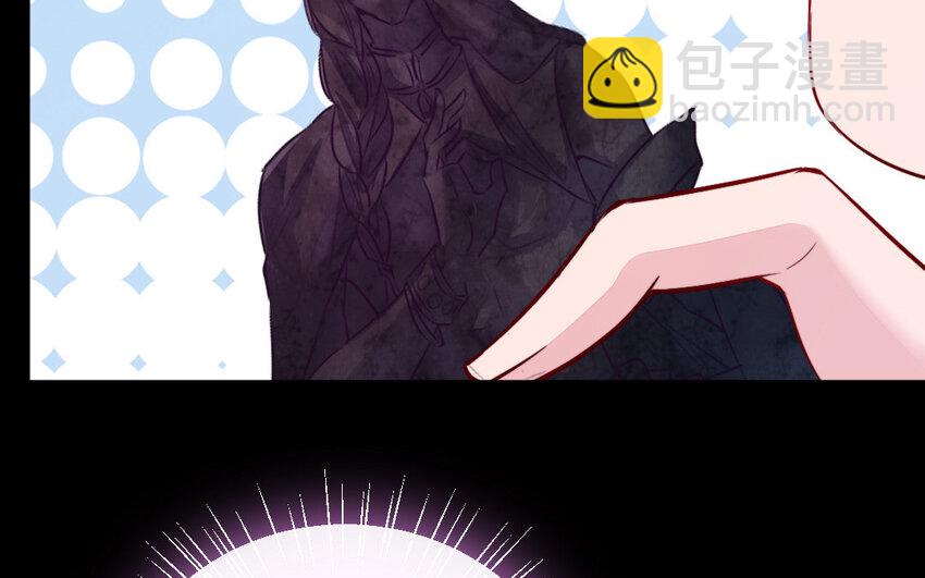 《我的妖仙老公》37 第36话 释然 第32页