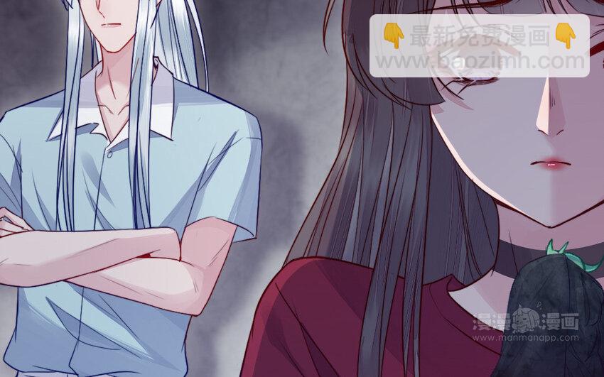 《我的妖仙老公》37 第36话 释然 第34页