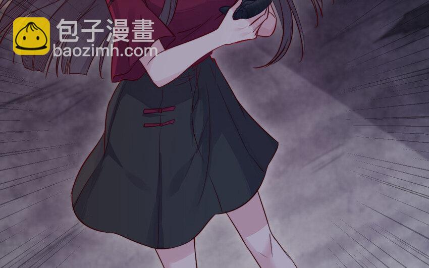《我的妖仙老公》37 第36话 释然 第39页