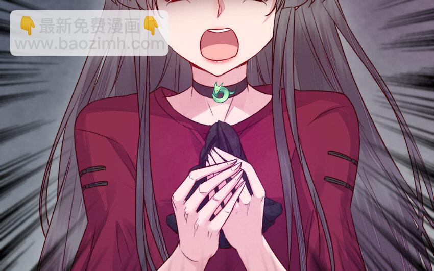 《我的妖仙老公》37 第36话 释然 第48页