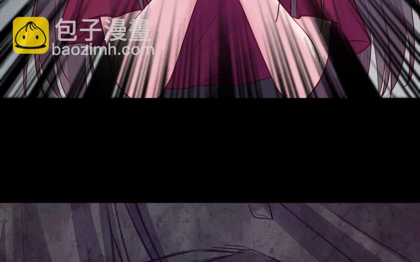 《我的妖仙老公》37 第36话 释然 第49页