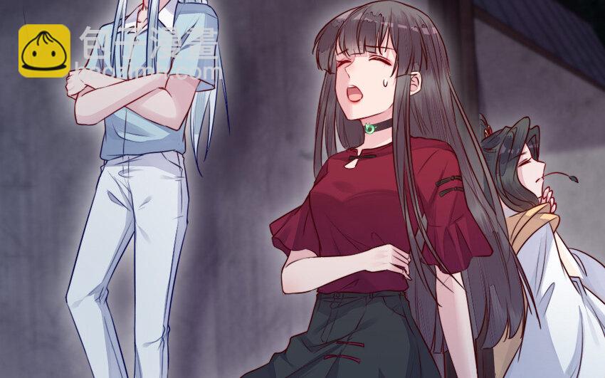 《我的妖仙老公》37 第36话 释然 第7页