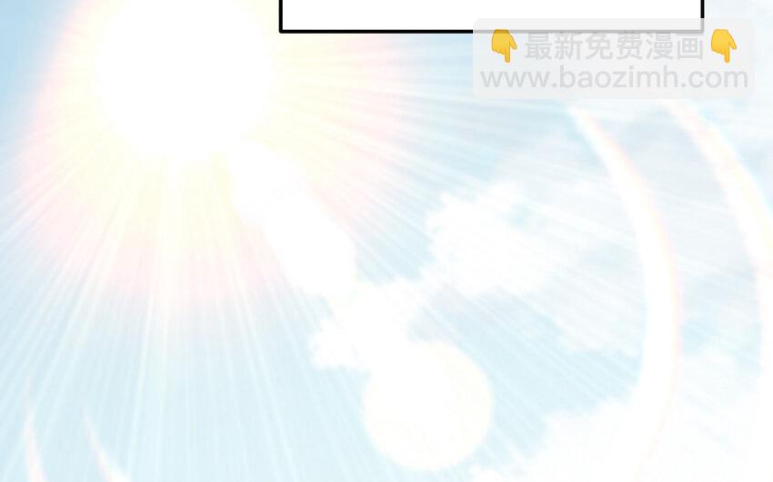 《我的妖仙老公》38 第37话 求婚 第17页