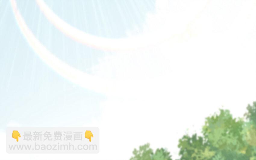 《我的妖仙老公》38 第37话 求婚 第18页