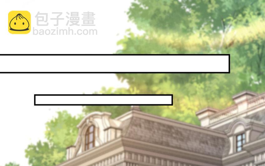 《我的妖仙老公》38 第37话 求婚 第19页
