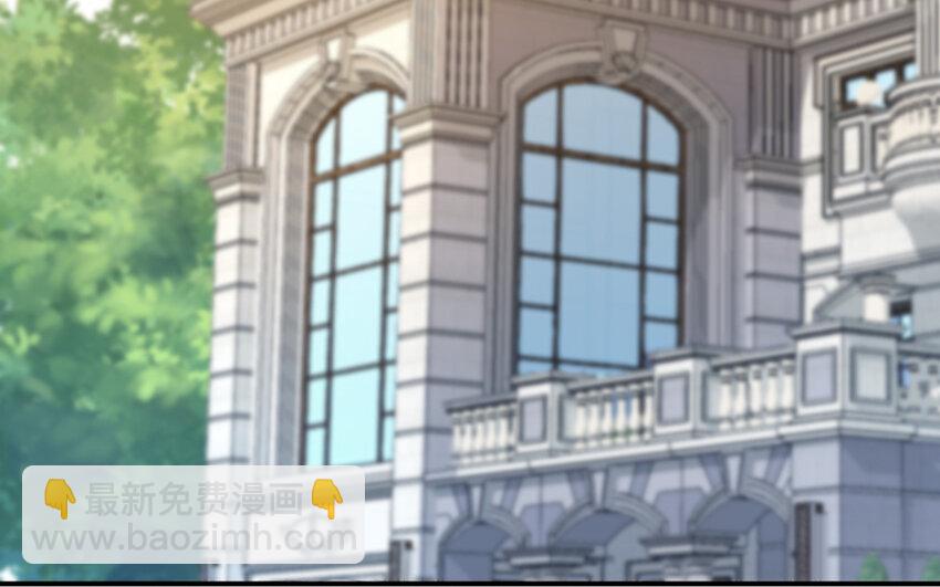 《我的妖仙老公》38 第37话 求婚 第20页