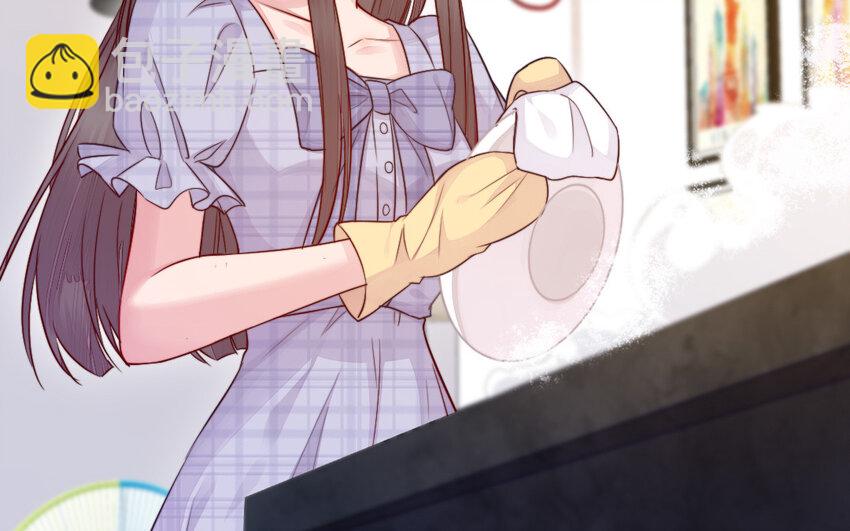 《我的妖仙老公》38 第37话 求婚 第23页