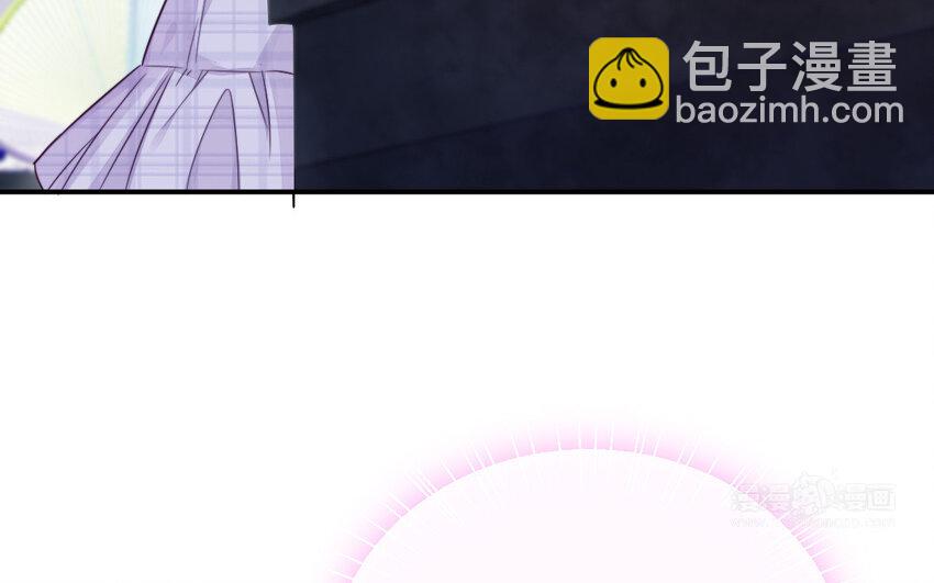《我的妖仙老公》38 第37话 求婚 第24页
