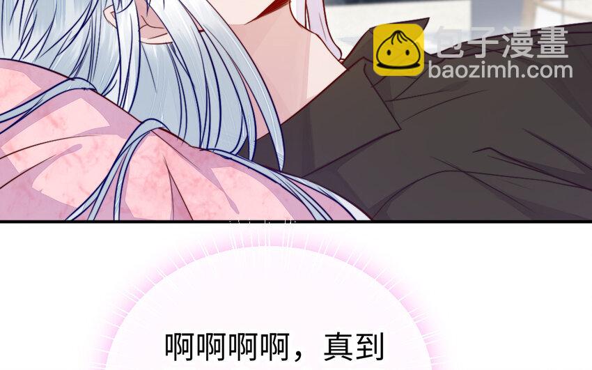 《我的妖仙老公》38 第37话 求婚 第27页