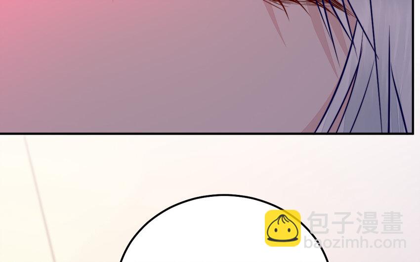 《我的妖仙老公》38 第37话 求婚 第31页