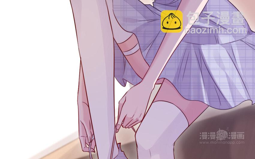 《我的妖仙老公》38 第37话 求婚 第34页