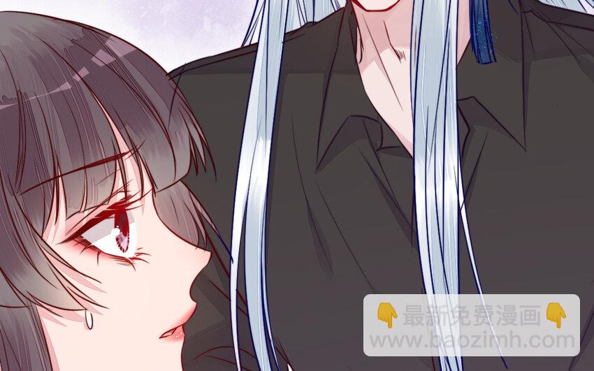 《我的妖仙老公》38 第37话 求婚 第41页