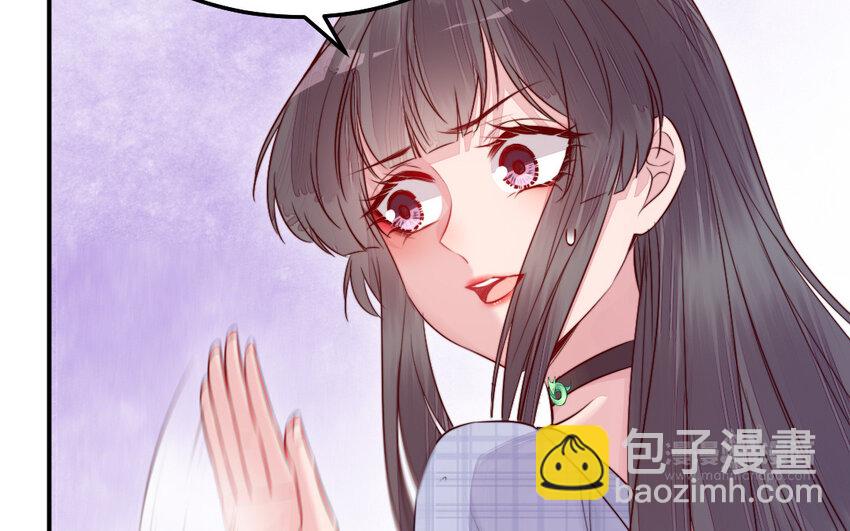 《我的妖仙老公》38 第37话 求婚 第44页