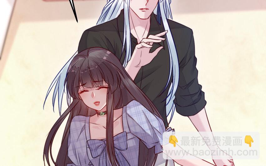 《我的妖仙老公》38 第37话 求婚 第47页