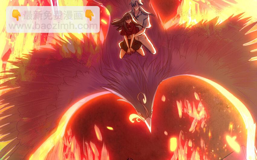 《我的妖仙老公》38 第37话 求婚 第7页