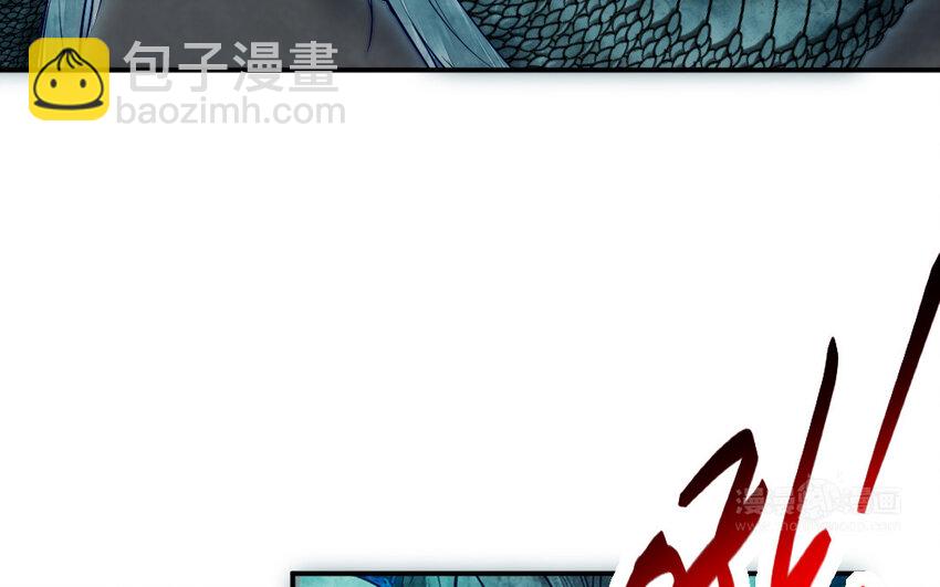 《我的妖仙老公》41 第40话 别离 第14页