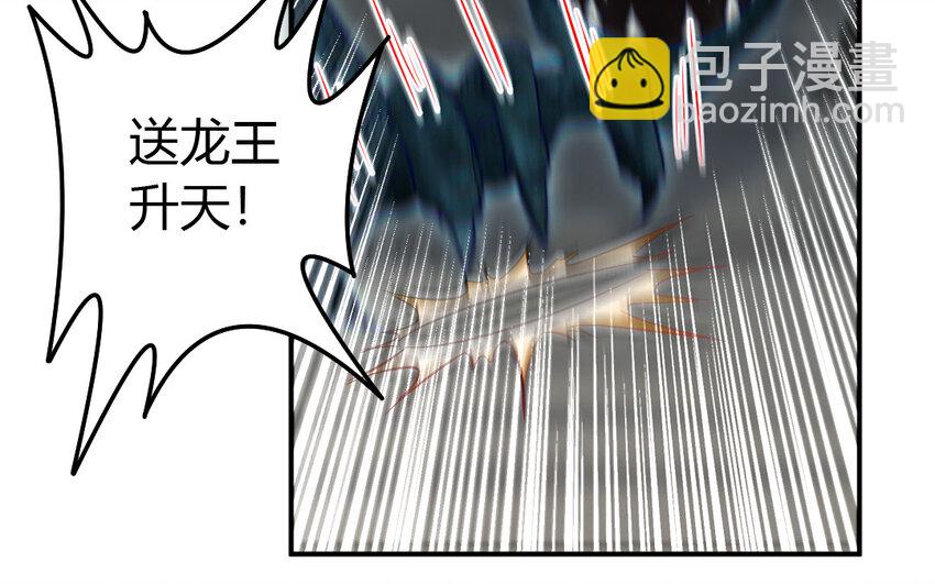 《我的妖仙老公》41 第40话 别离 第16页