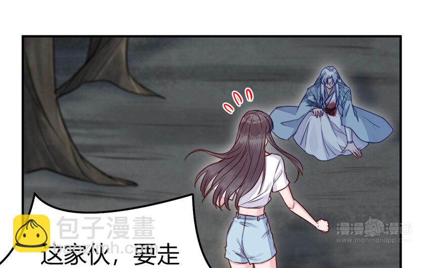 《我的妖仙老公》41 第40话 别离 第24页