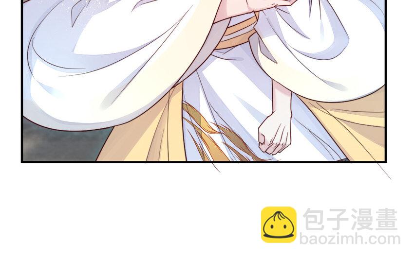 《我的妖仙老公》41 第40话 别离 第26页