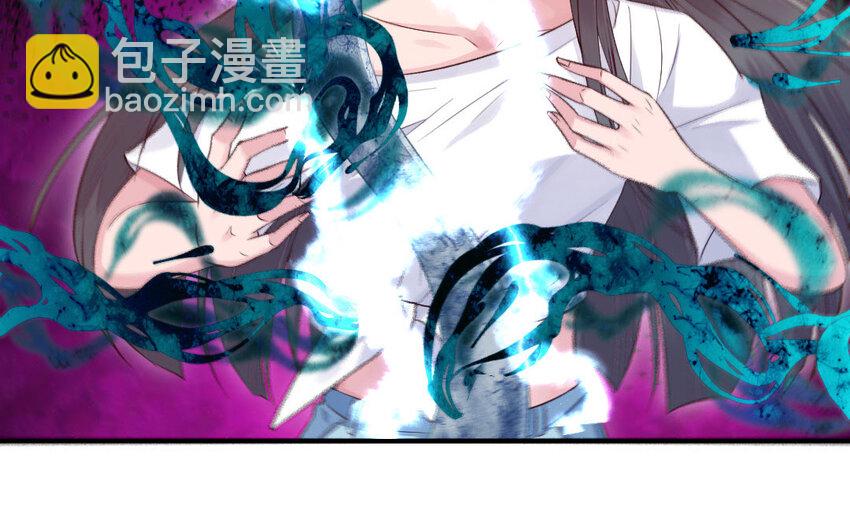 《我的妖仙老公》41 第40话 别离 第36页