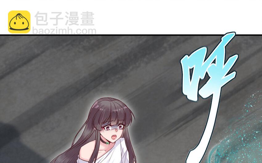 《我的妖仙老公》41 第40话 别离 第37页
