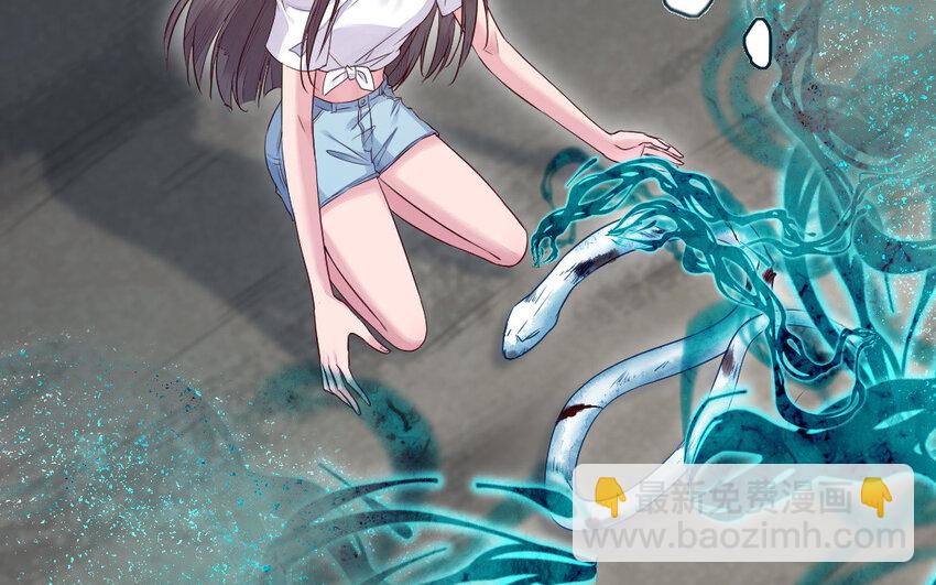 《我的妖仙老公》41 第40话 别离 第38页