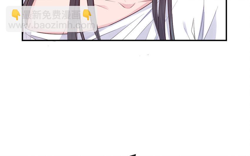 《我的妖仙老公》41 第40话 别离 第41页