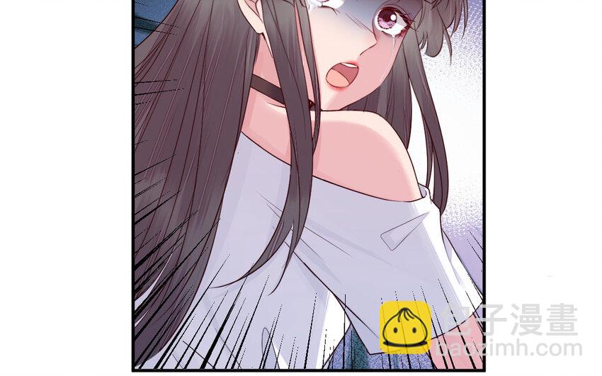 《我的妖仙老公》41 第40话 别离 第43页