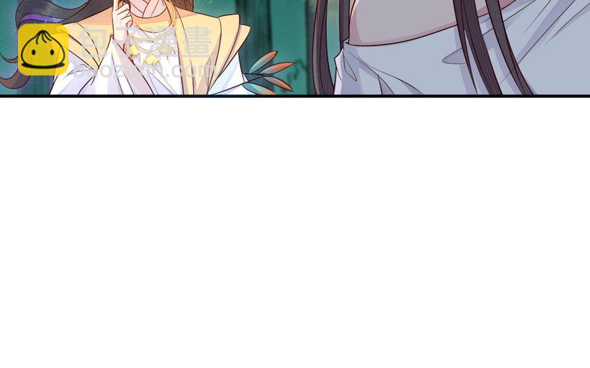 《我的妖仙老公》41 第40话 别离 第48页