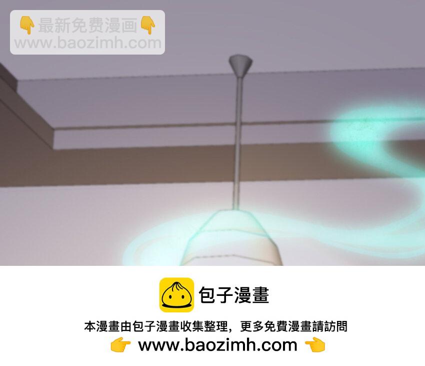 《我的妖仙老公》41 第40话 别离 第50页