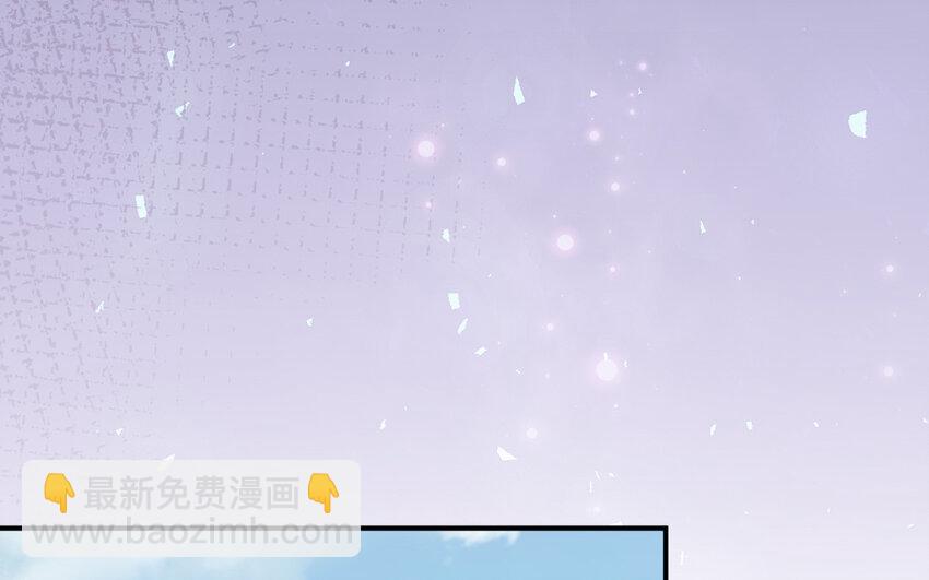《我的妖仙老公》42 第41话 相思苦 第13页
