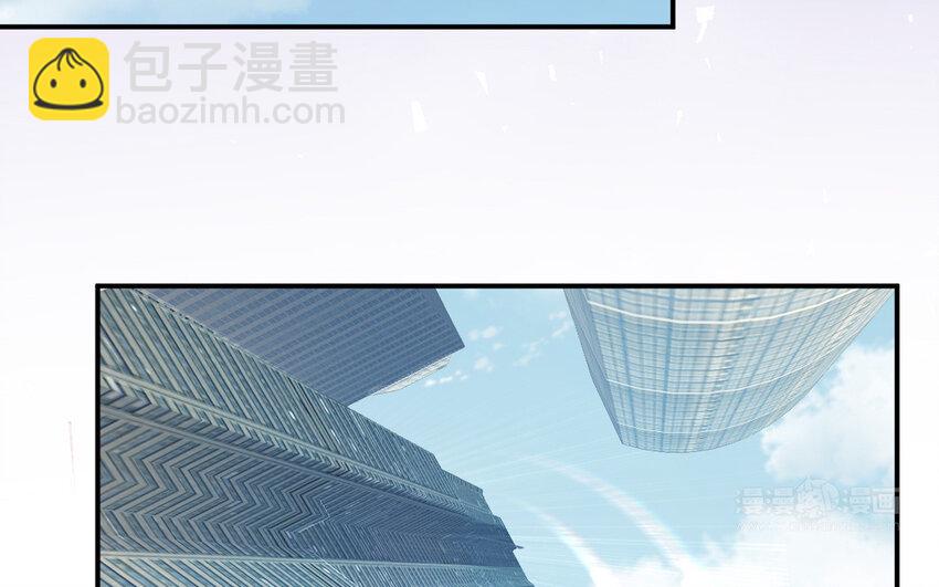 《我的妖仙老公》42 第41话 相思苦 第14页
