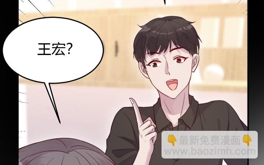 《我的妖仙老公》42 第41话 相思苦 第30页