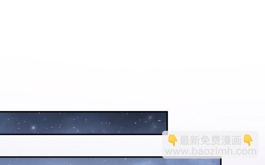 《我的妖仙老公》42 第41话 相思苦 第41页