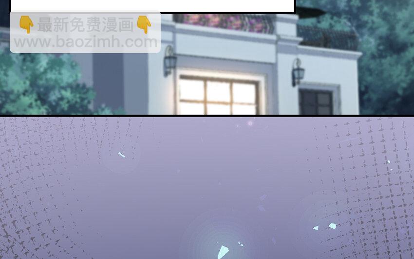 《我的妖仙老公》42 第41话 相思苦 第43页