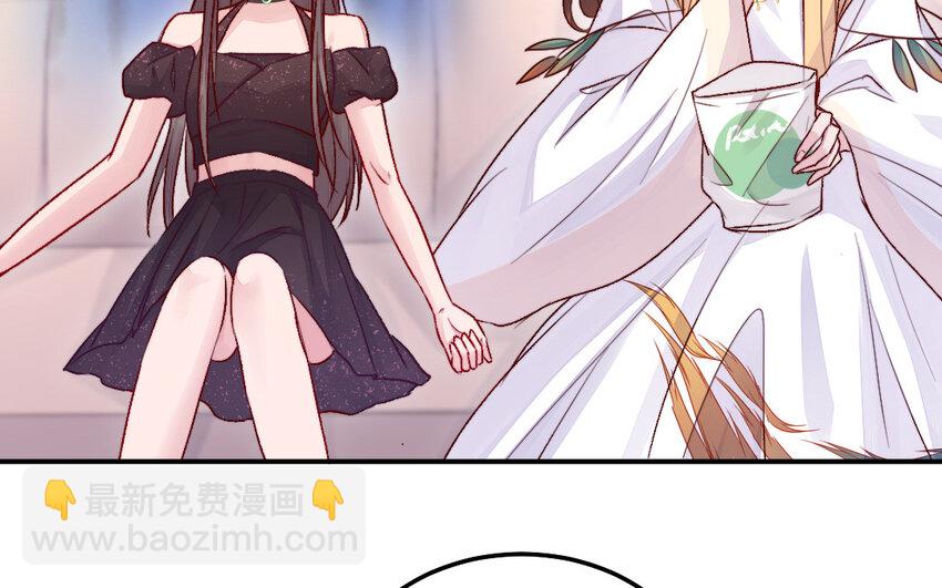 《我的妖仙老公》42 第41话 相思苦 第48页