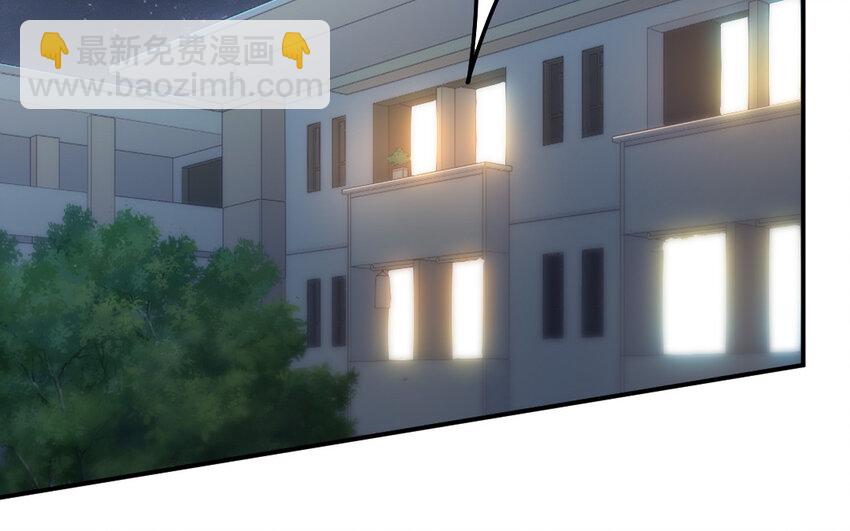 《我的妖仙老公》42 第41话 相思苦 第6页