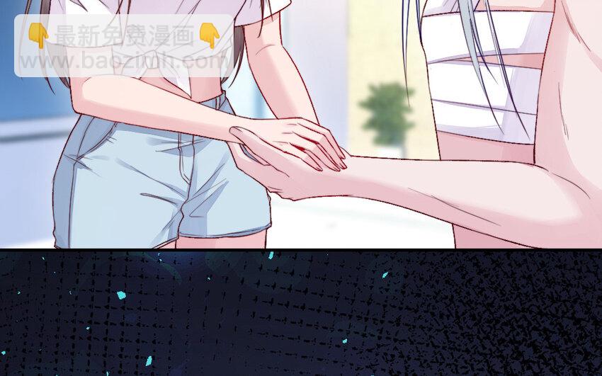 《我的妖仙老公》42 第41话 相思苦 第9页