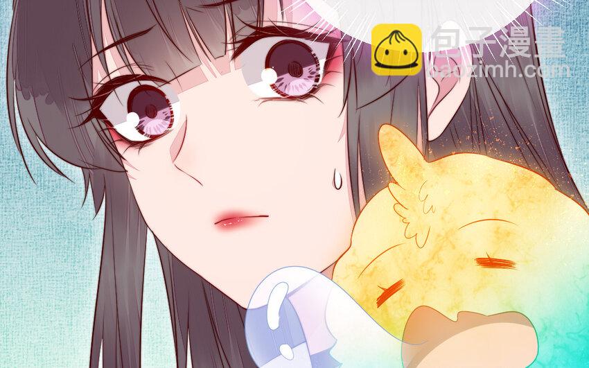 《我的妖仙老公》43 第42话 穿旗袍的女人 第13页