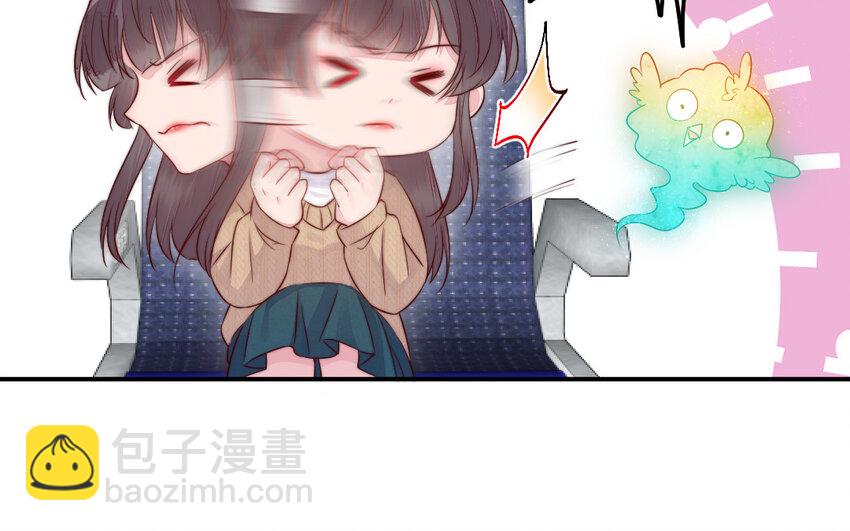 《我的妖仙老公》43 第42话 穿旗袍的女人 第21页