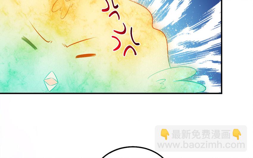 《我的妖仙老公》43 第42话 穿旗袍的女人 第28页