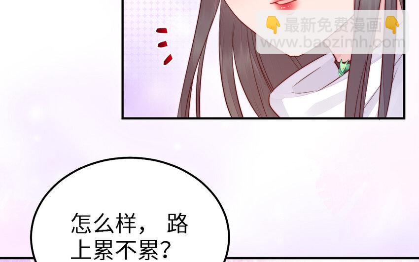 《我的妖仙老公》43 第42话 穿旗袍的女人 第30页