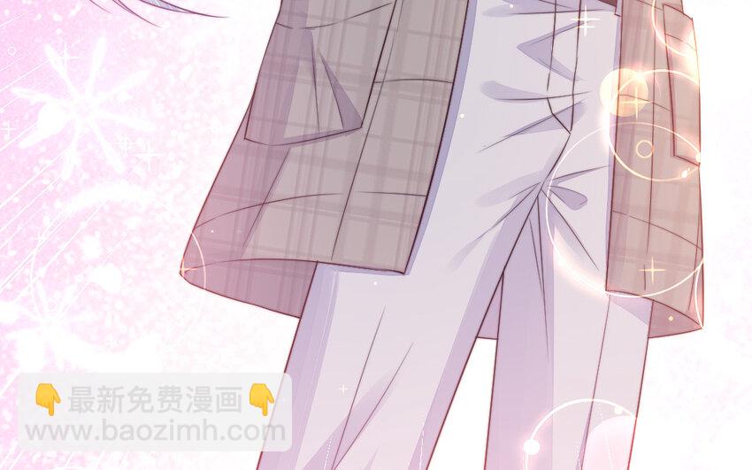 《我的妖仙老公》43 第42话 穿旗袍的女人 第33页